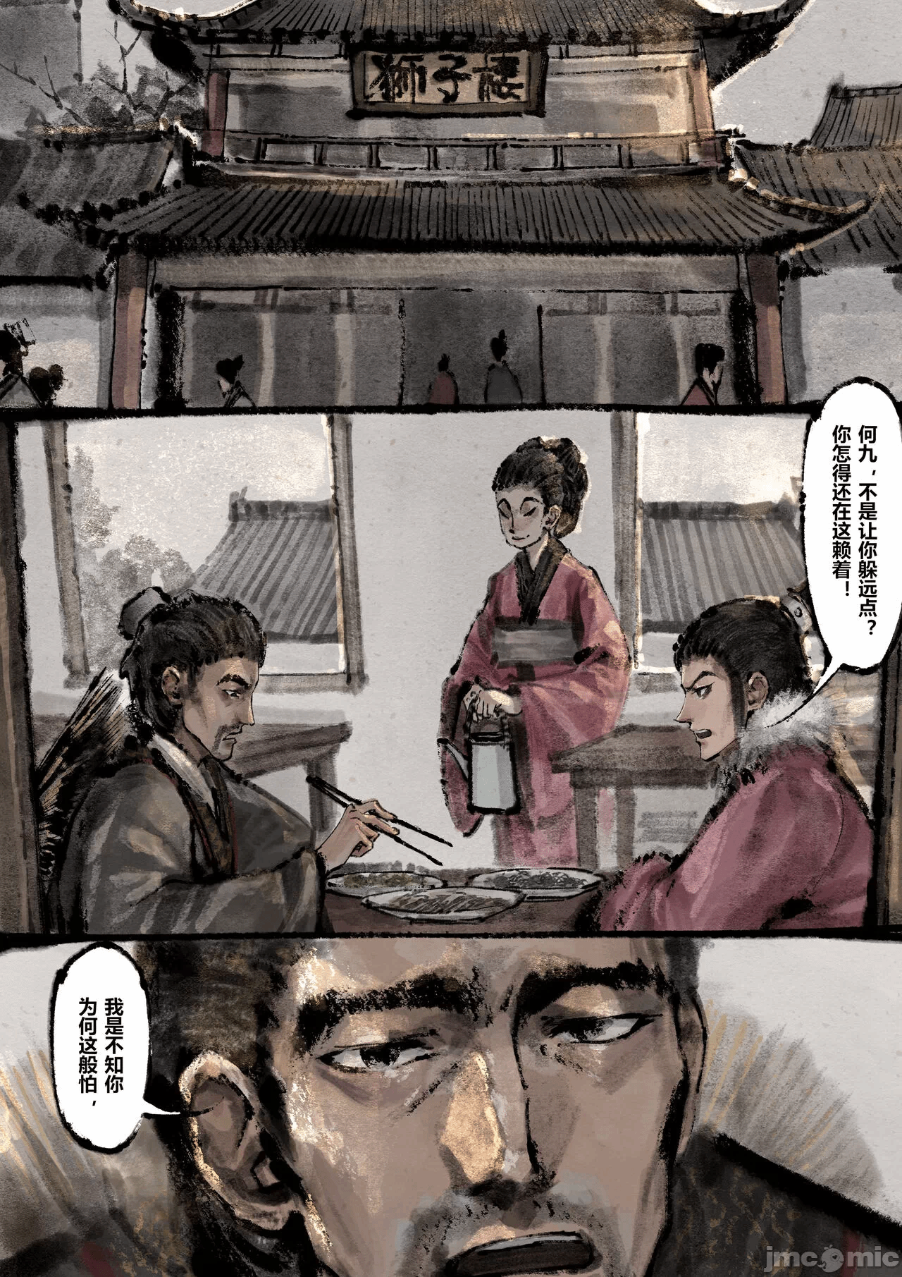 第1话 第 212 页