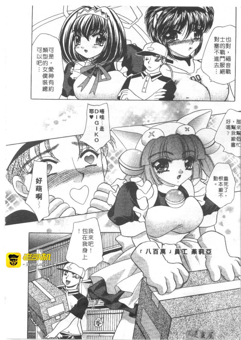 第1话 第 171 页