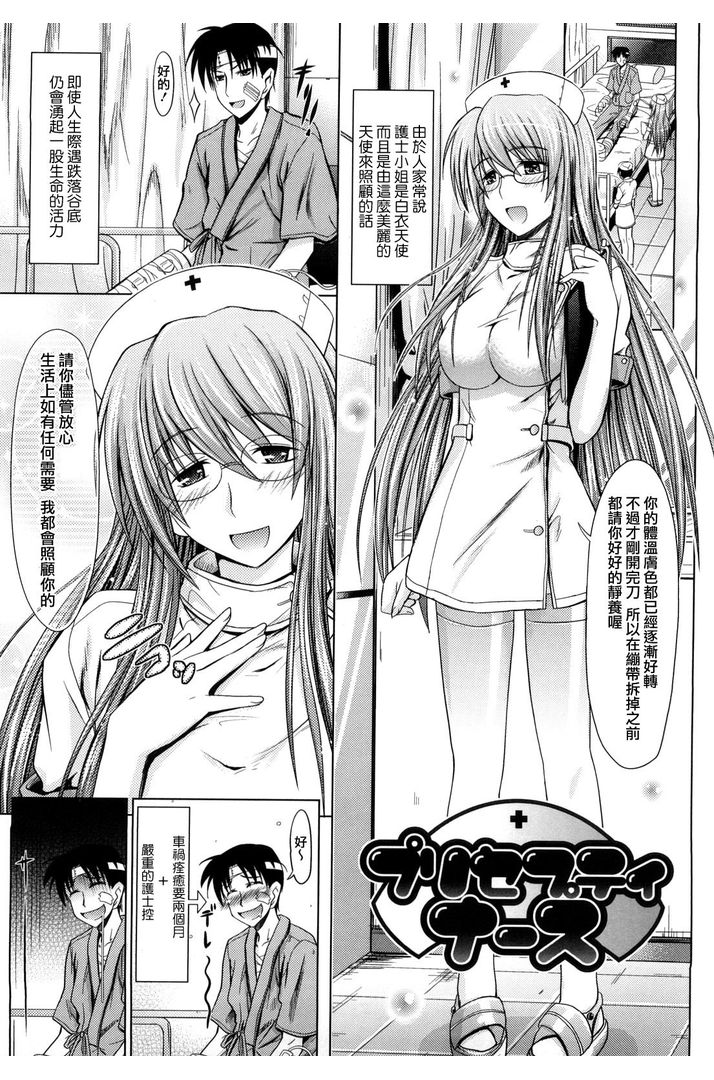 第1话 第 114 页