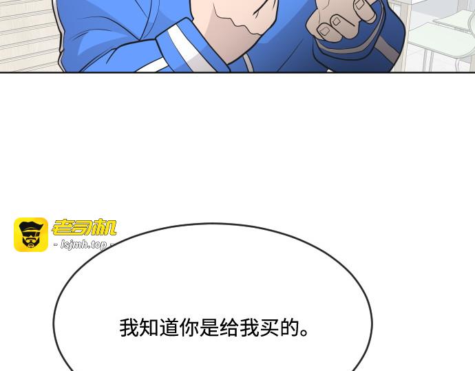 第58话 第 35 页