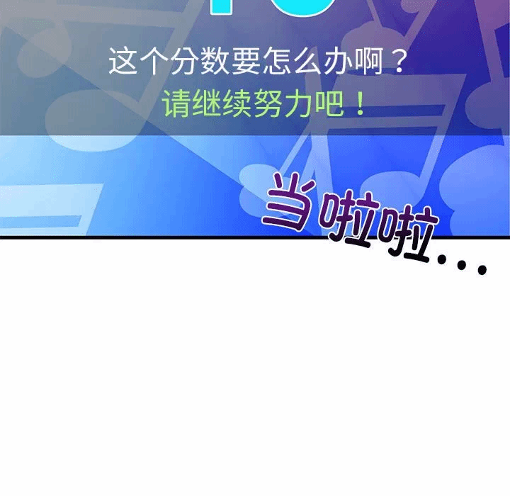 第27话 第 159 页