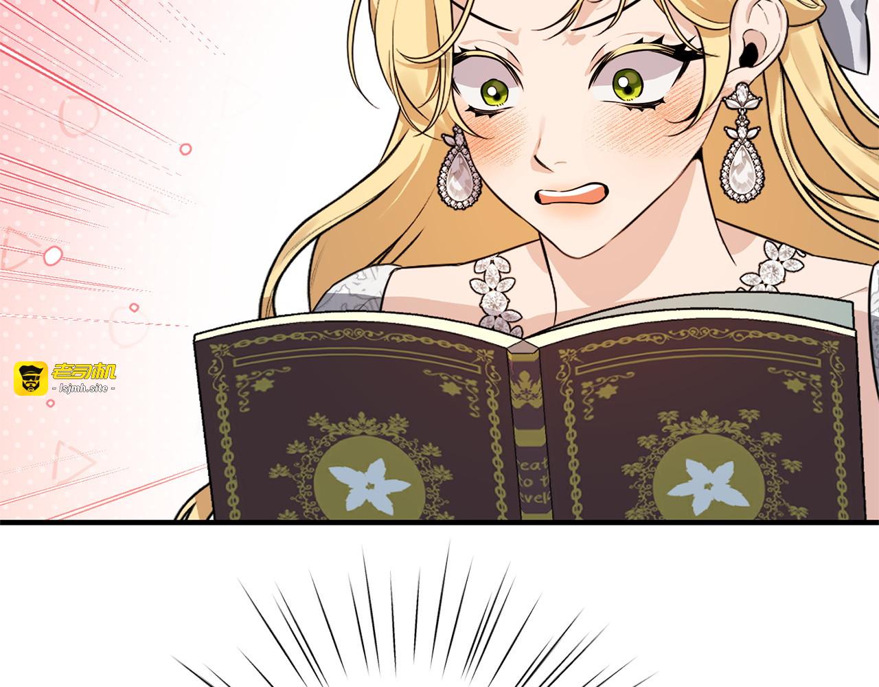 第33话 婚礼当天 第 177 页