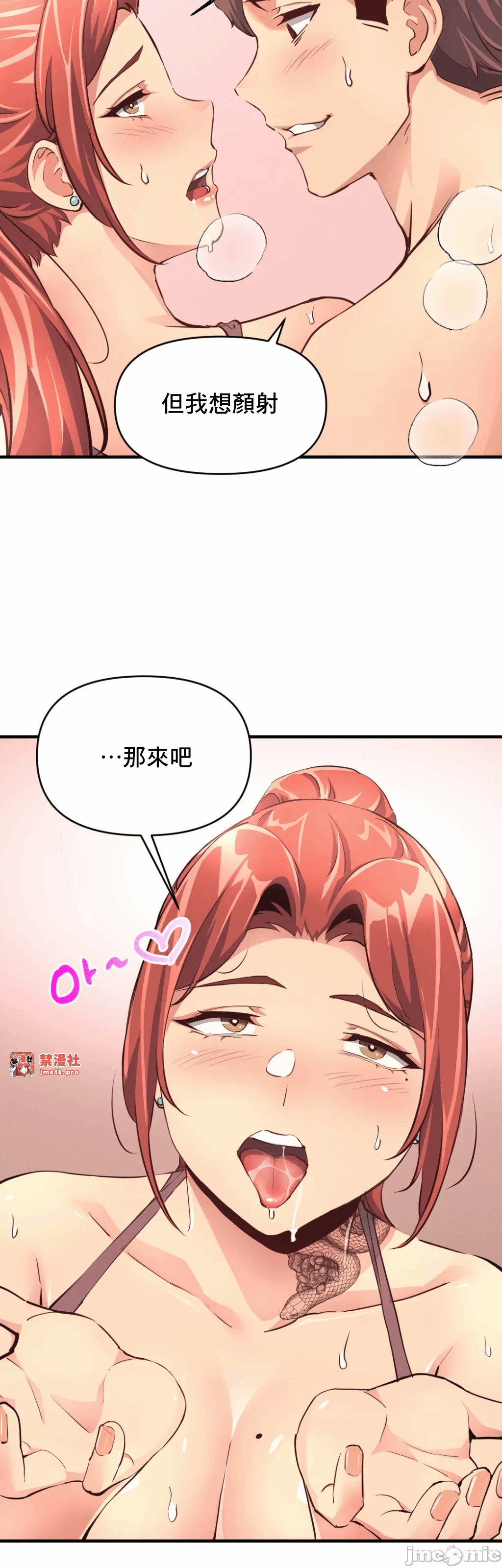 第15话 第 26 页