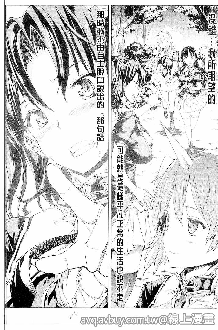 第1话 第 210 页