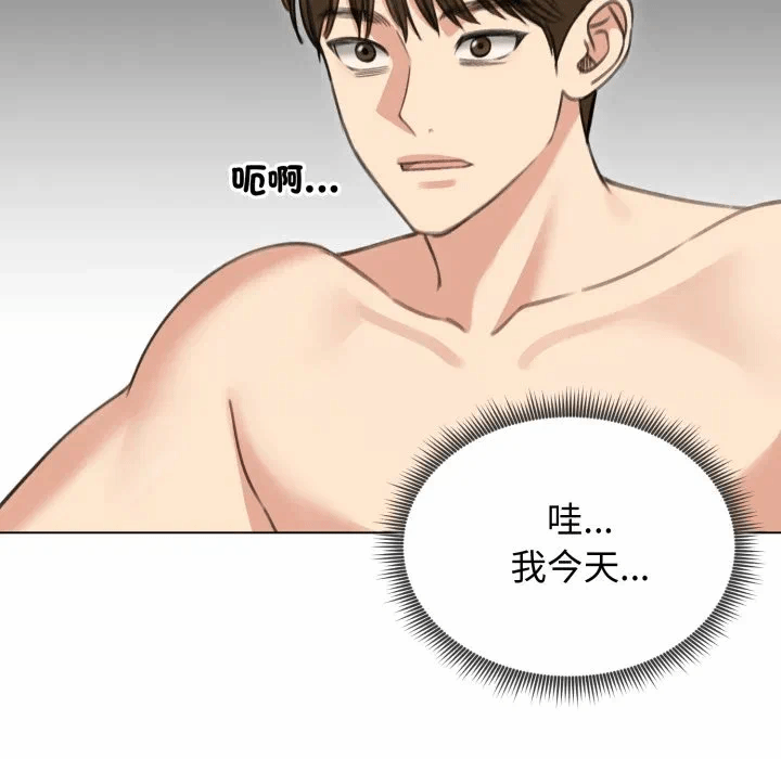 第44话 第 39 页