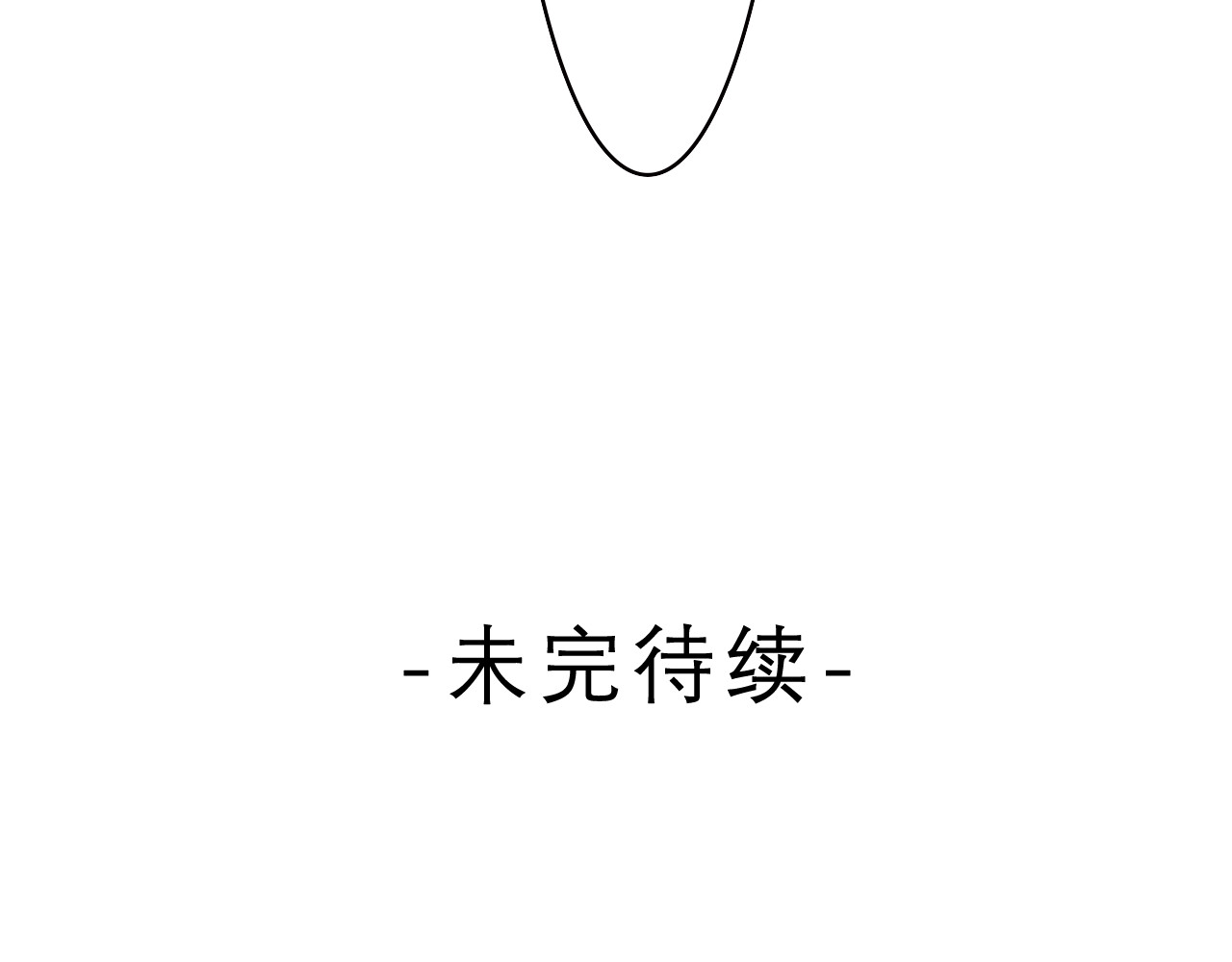 第43话 大作战开始！ 第 112 页
