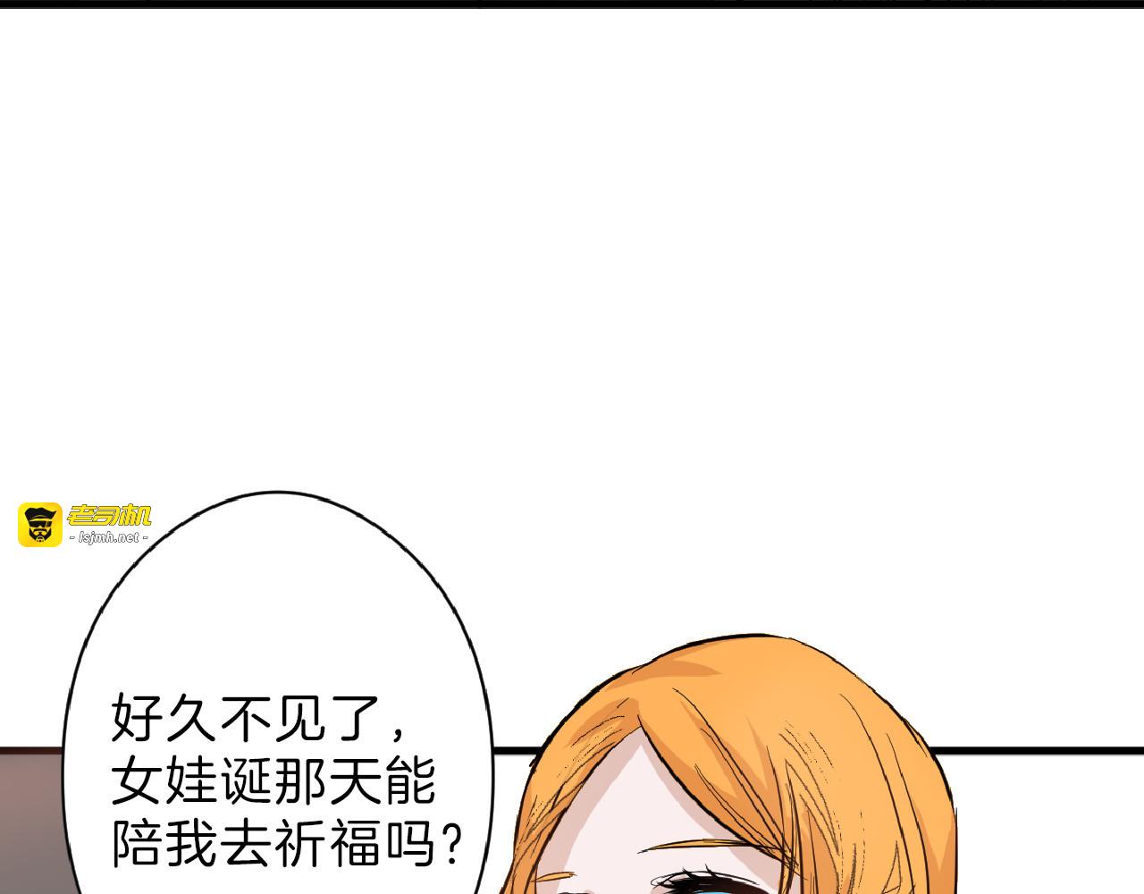 第65话 女娃补妆 第 127 页