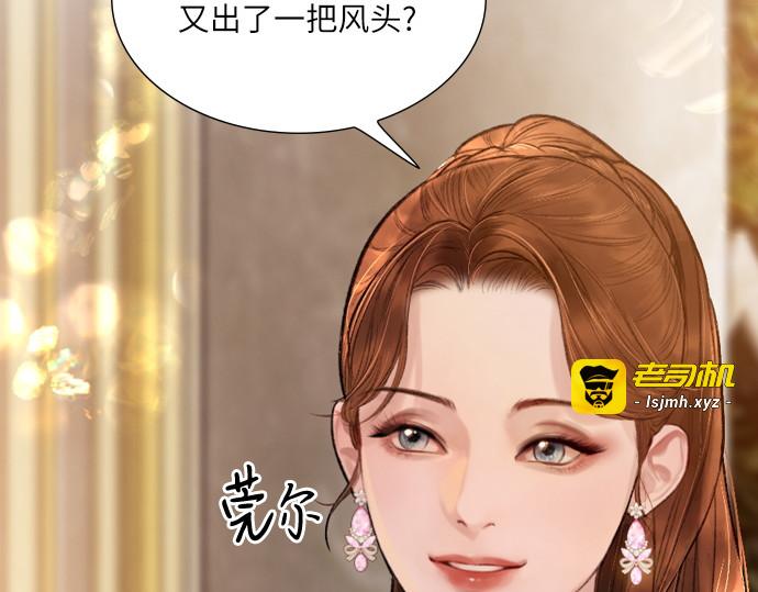 第25话 第 103 页