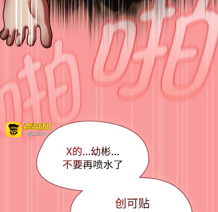 第35话 第 131 页