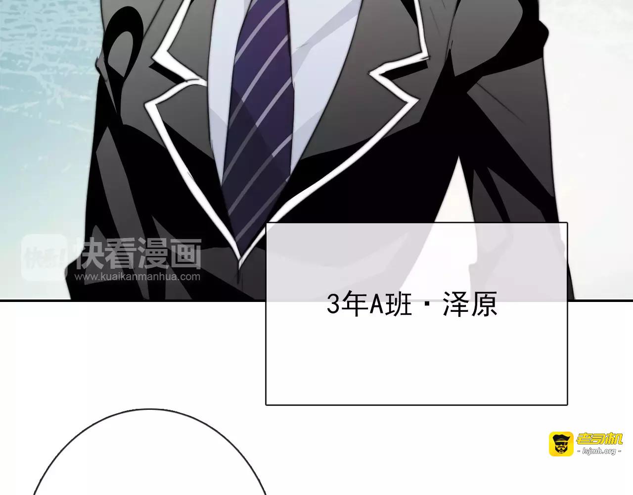 第109话 最后一人？ 第 9 页