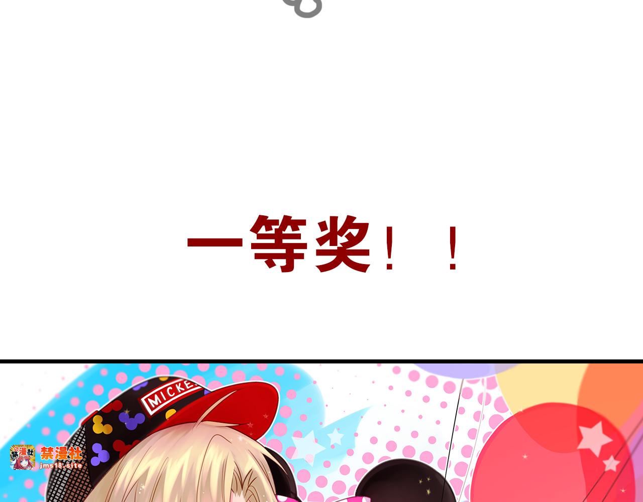 第35话 兄弟的定义 第 95 页