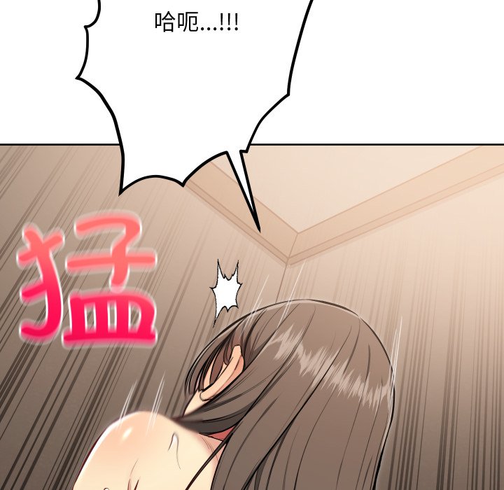 第10话 第 124 页