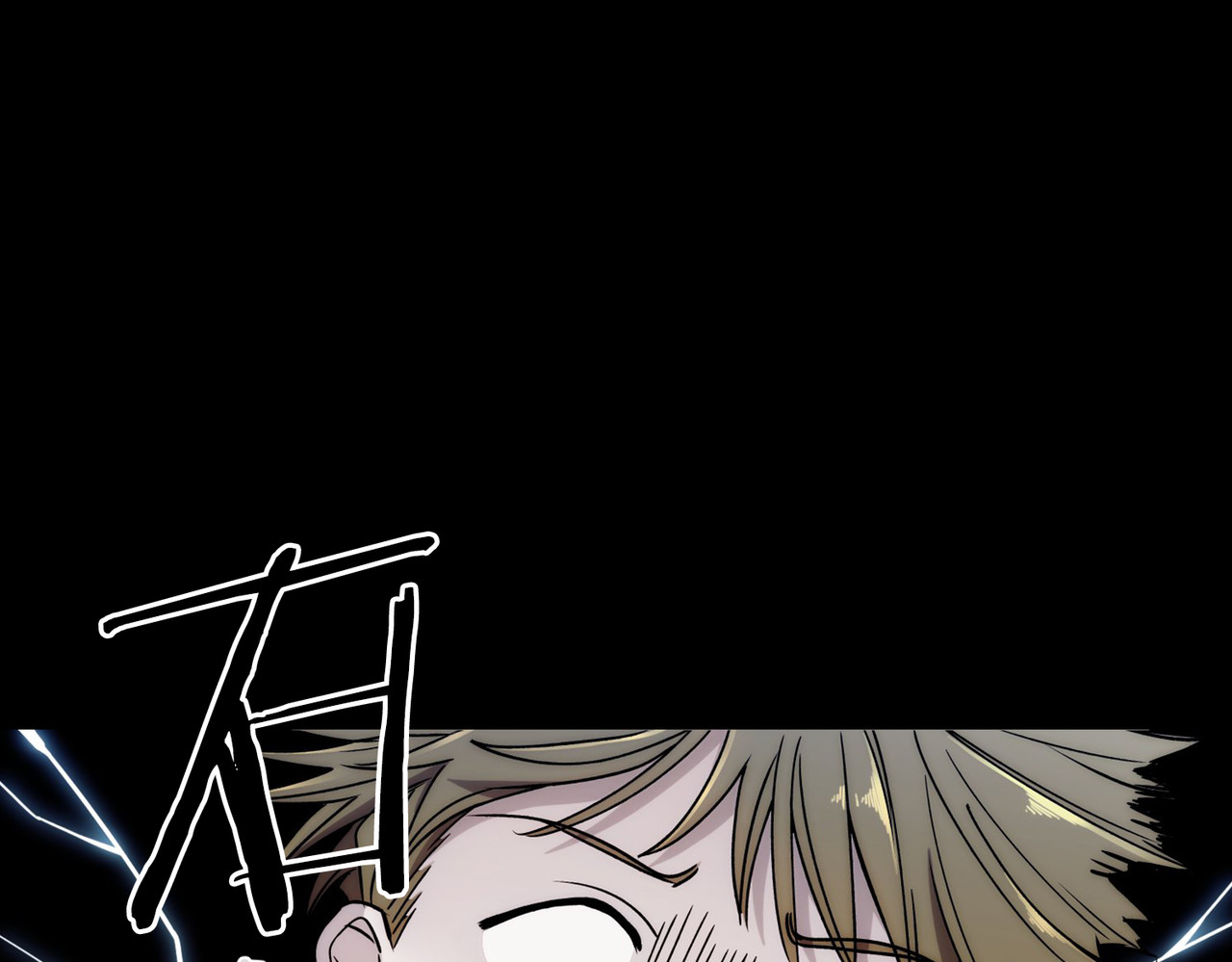 第0话 第 82 页
