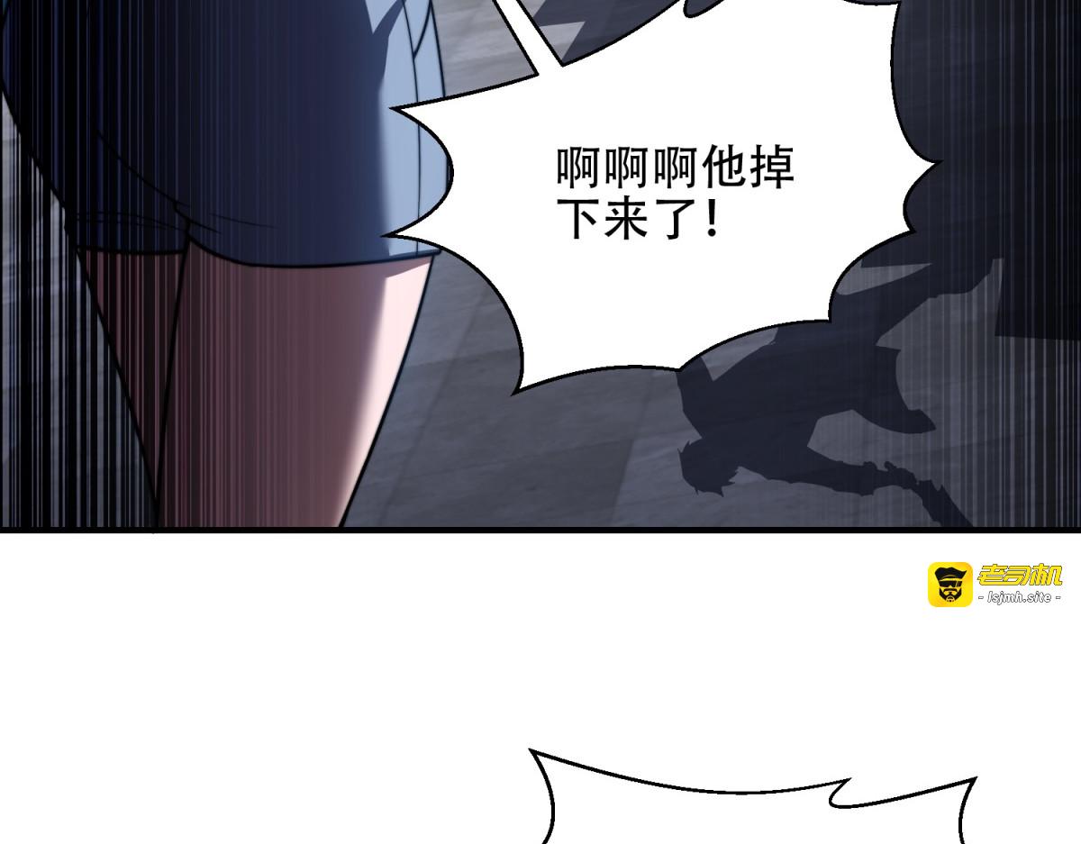 第39话 无限延伸的输液器 第 7 页