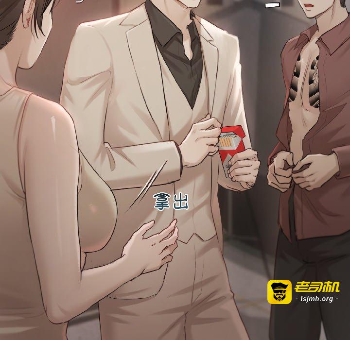 第1话 第 127 页