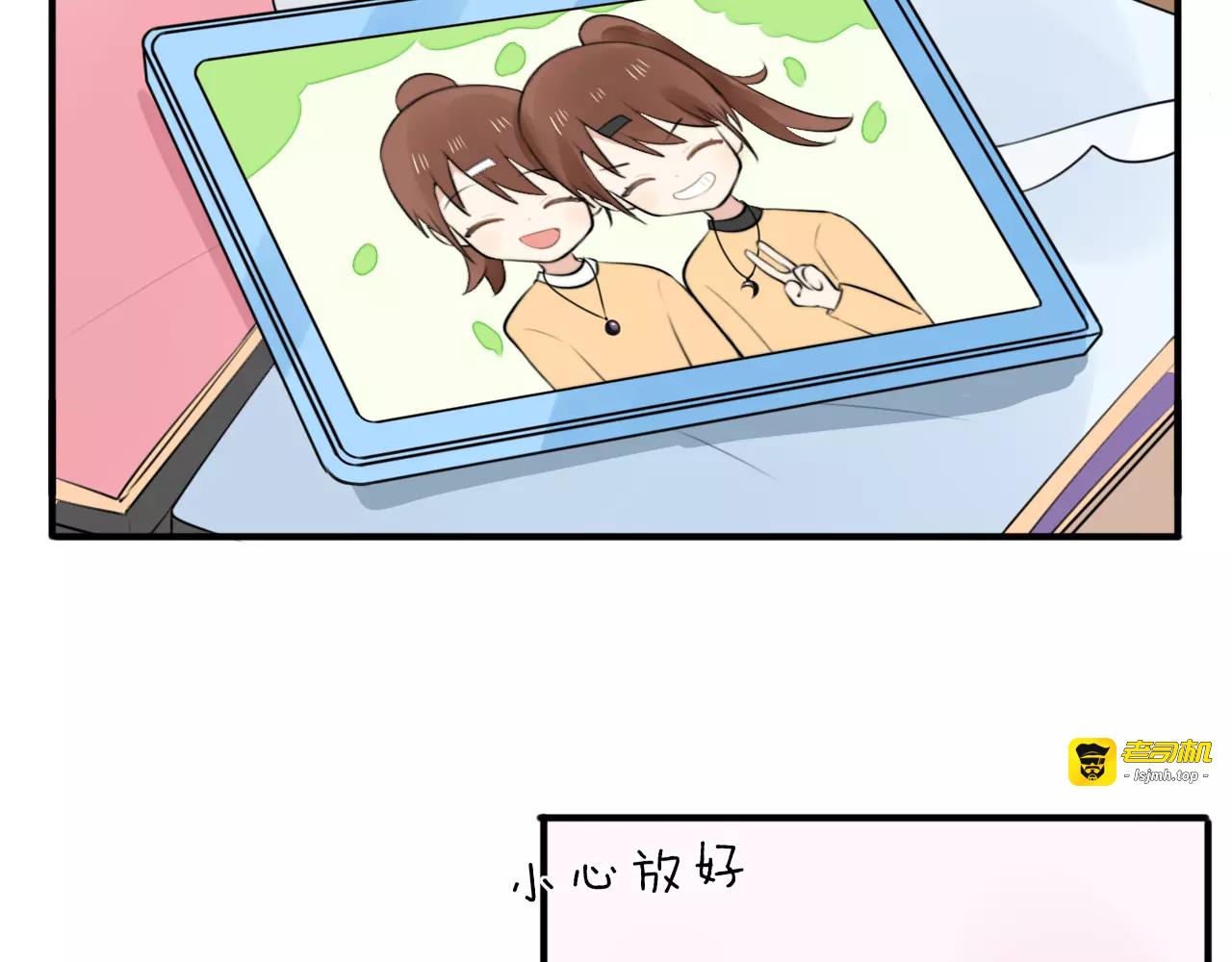 第1话 向流星许愿结果穿越异世界！ 第 49 页