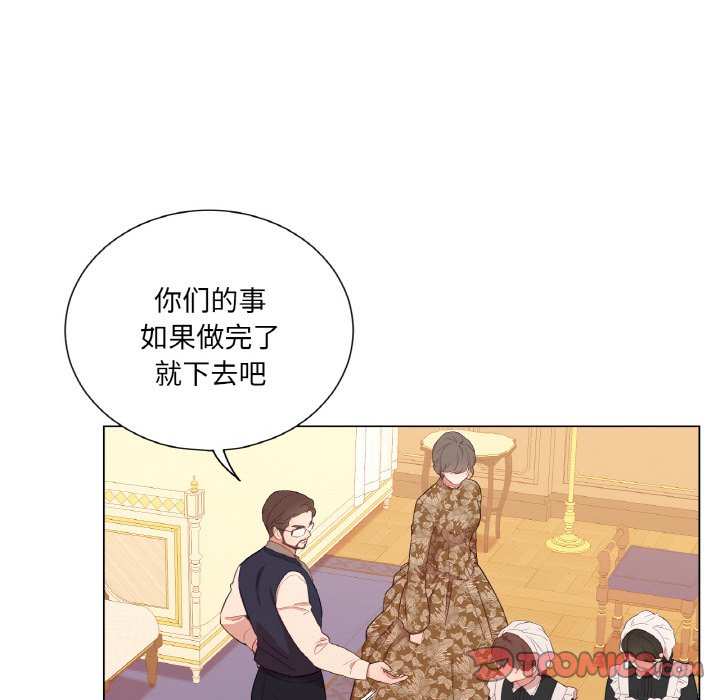第29话 第 20 页