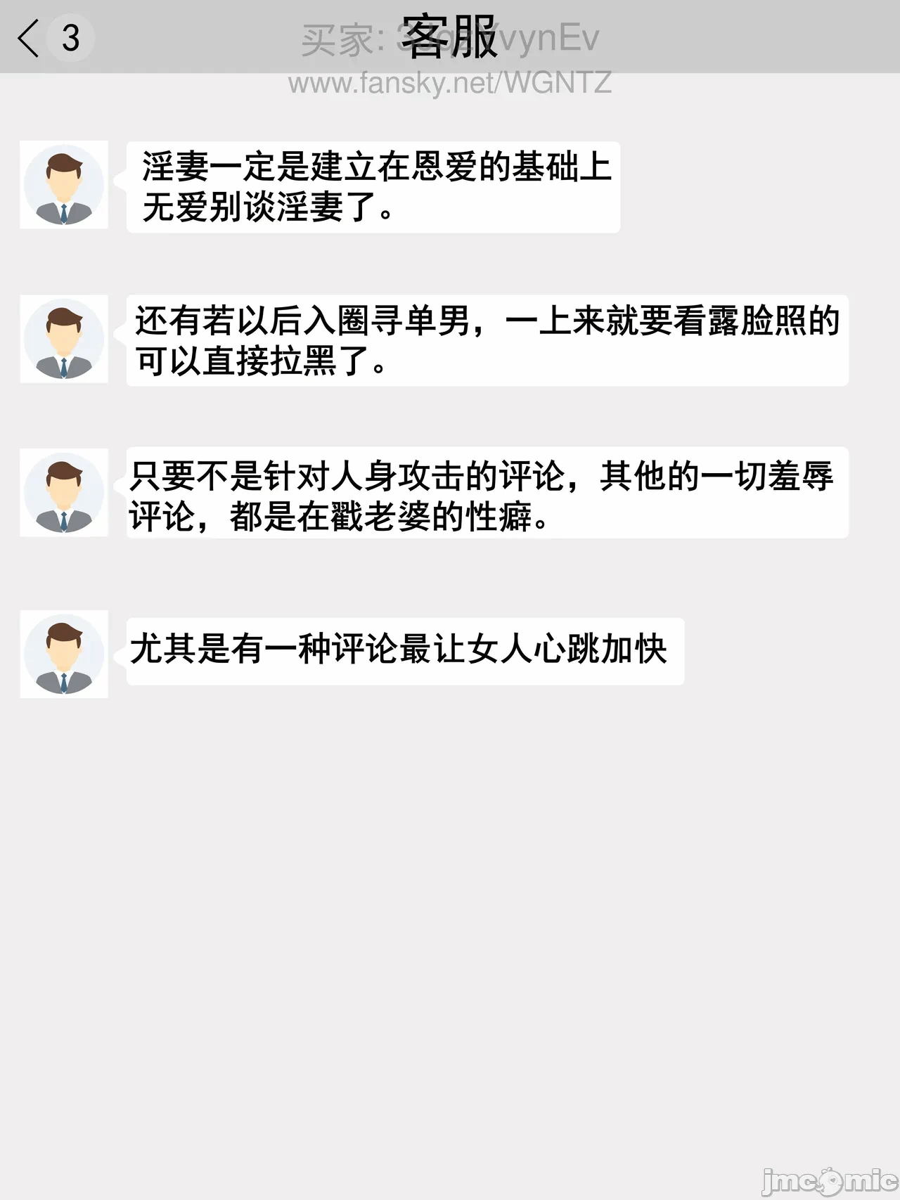 第1话 第 62 页