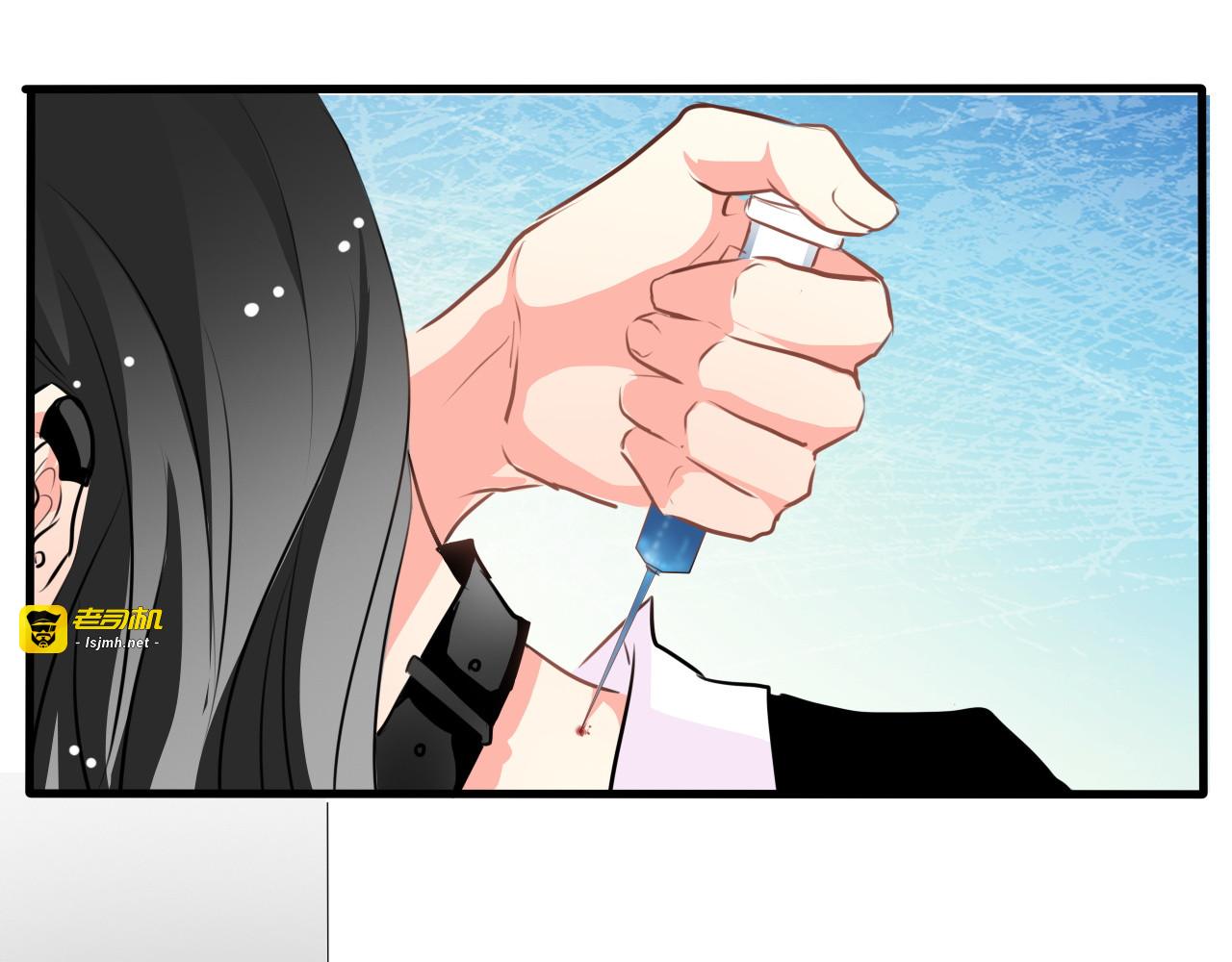 第11话  终于找到你了！ 第 51 页
