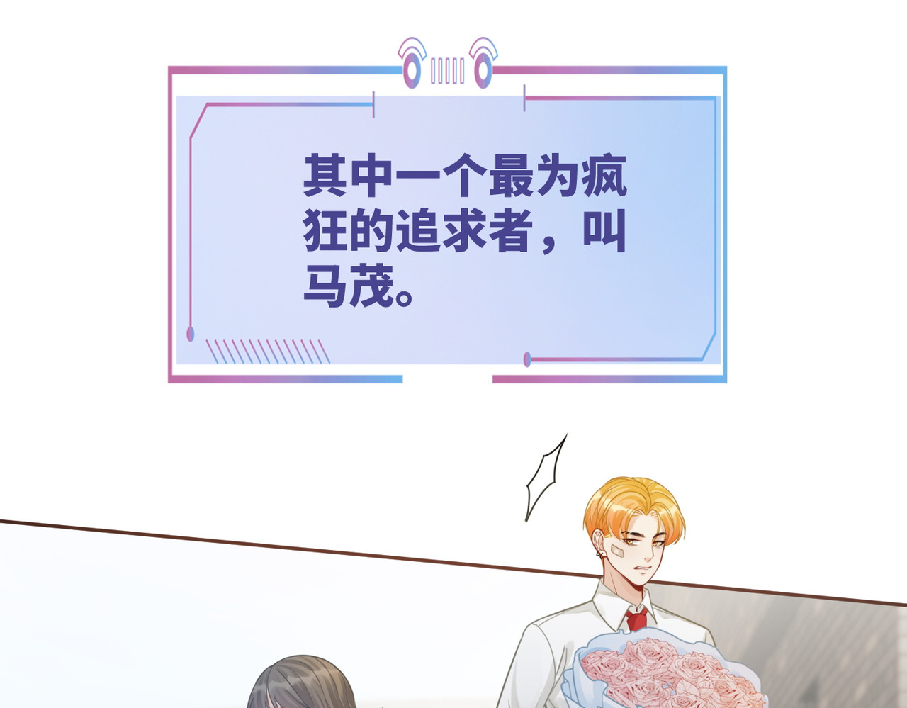 第72话 我一定会找到你 第 98 页