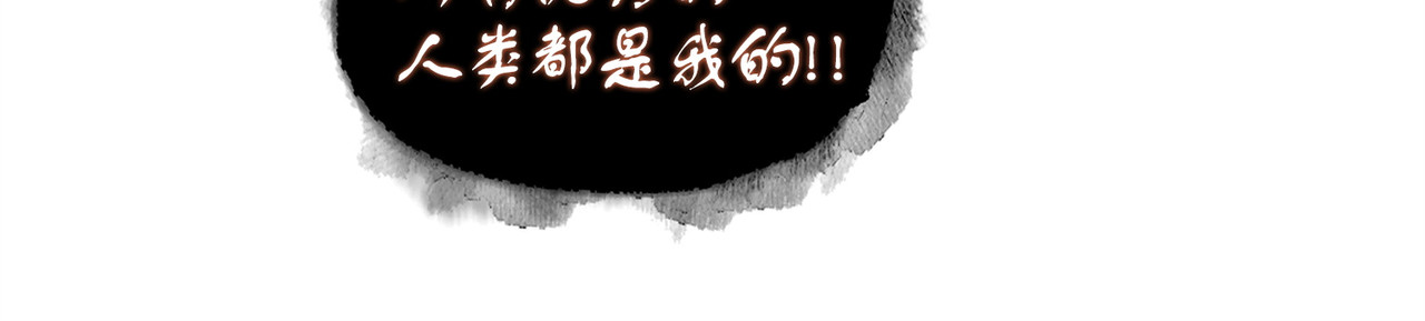 冲突 第 106 页
