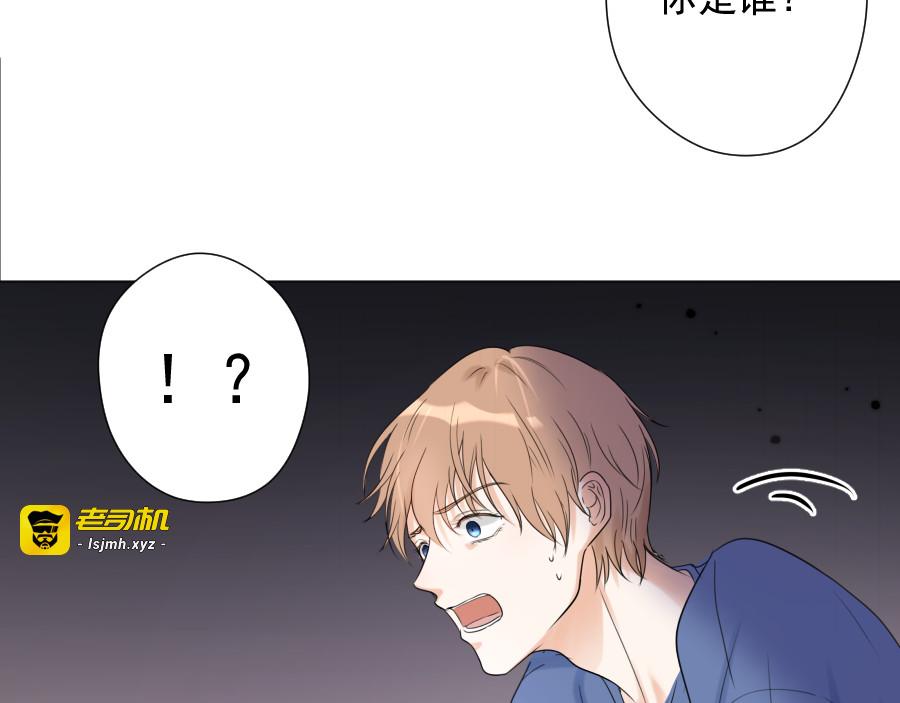 第15话 碎片 第 25 页