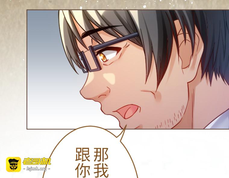第十话 第 153 页