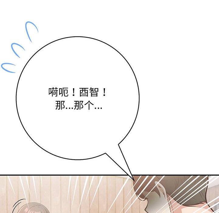 第4话 第 140 页
