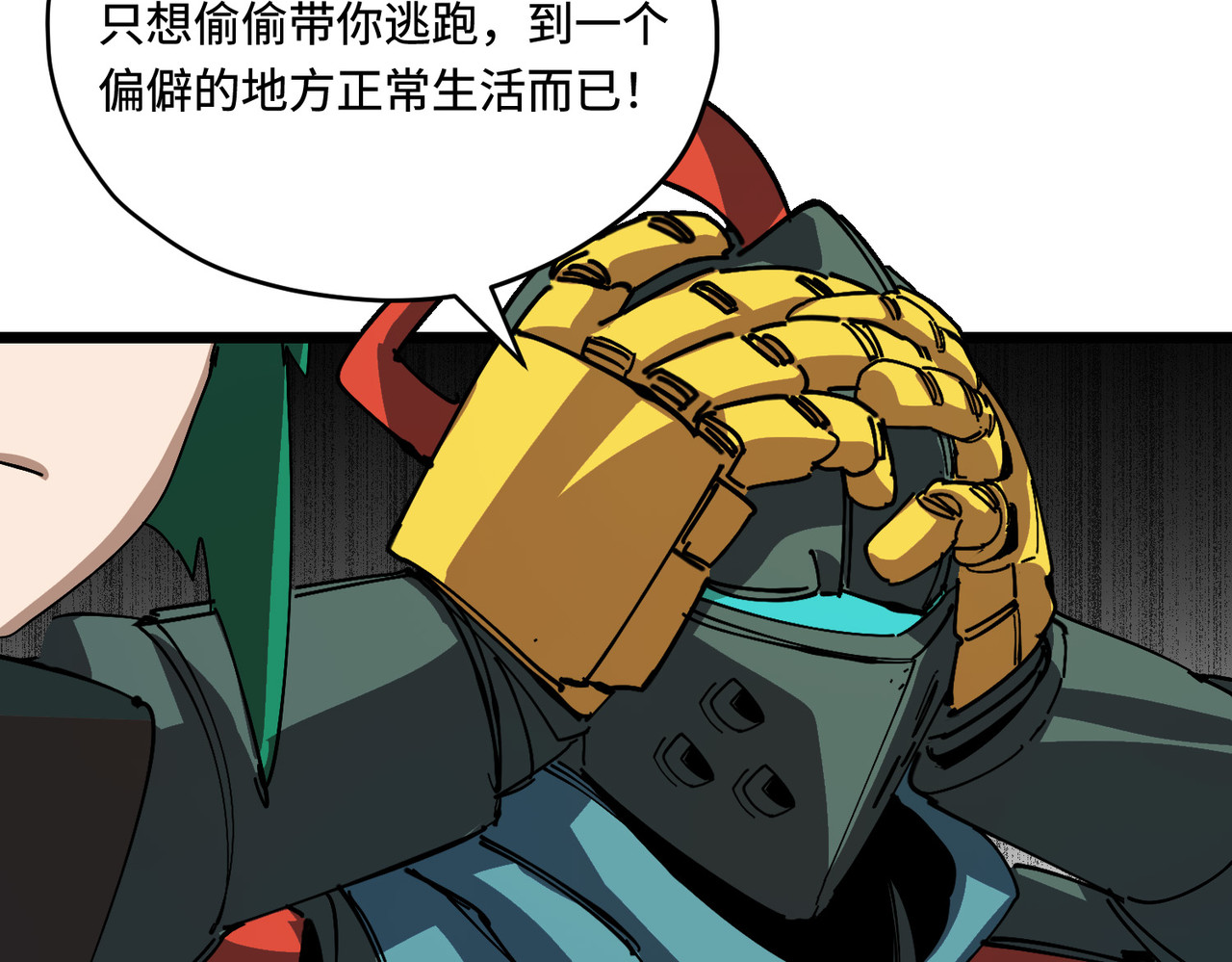 新目标 第 22 页