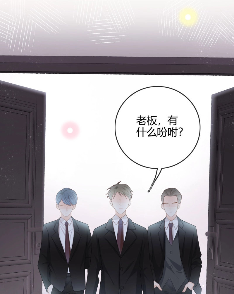 第55话 你爸打你不讲道理 第 19 页