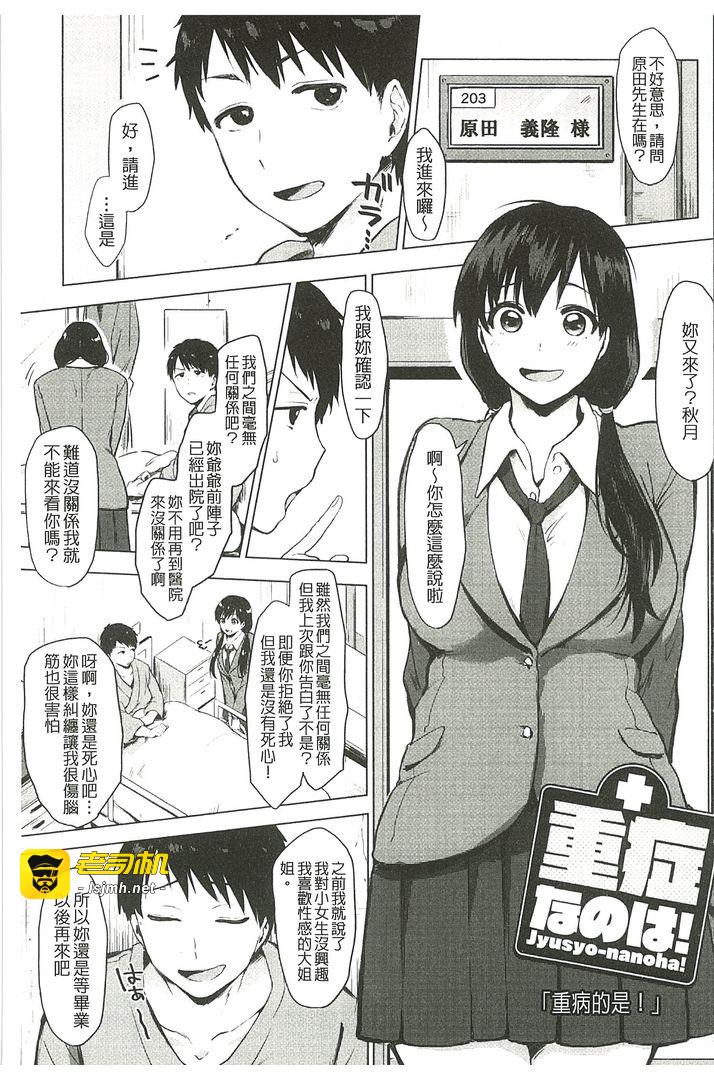 第1话 第 155 页