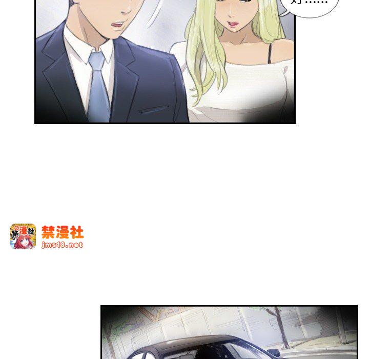 第16话 第 61 页