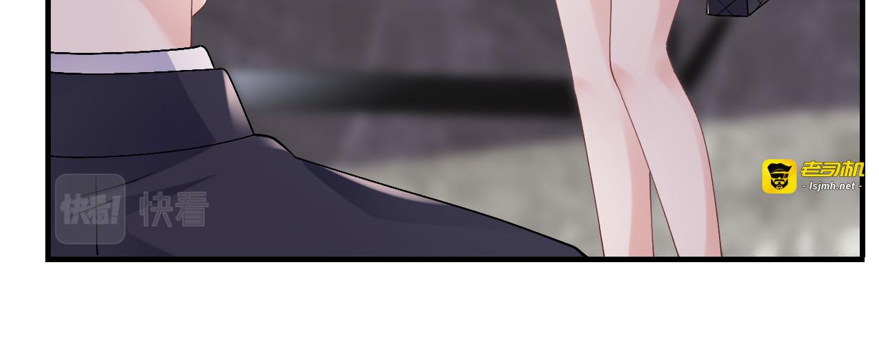 第161话 订婚 第 103 页