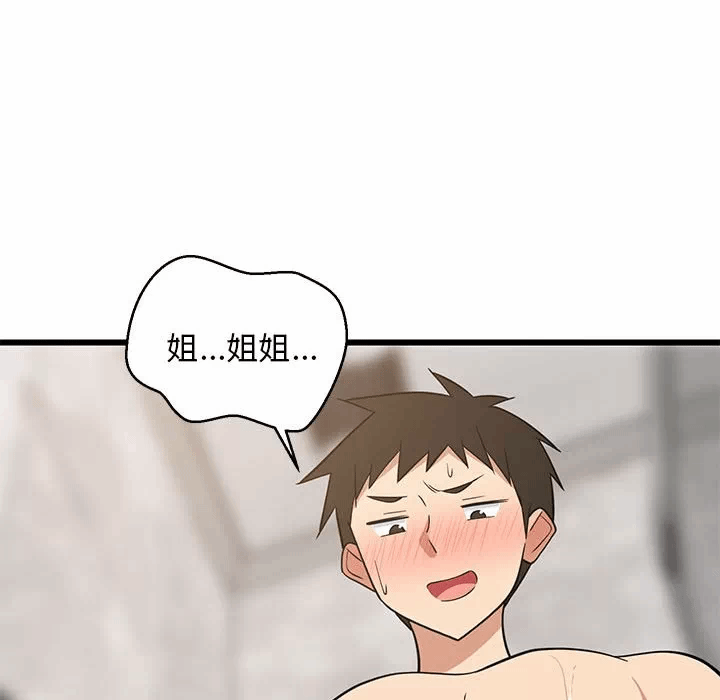 第13话 第 147 页