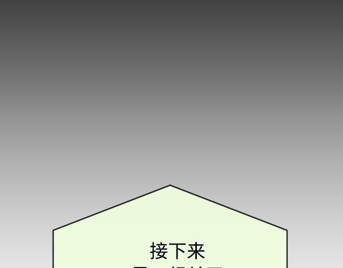 第一季 完结话 第 32 页