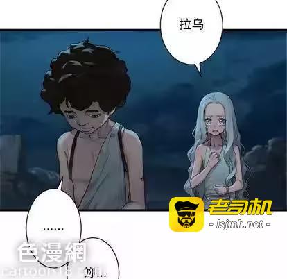第80话 第 33 页
