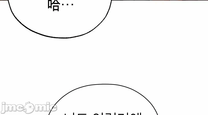 第12话12 第 34 页
