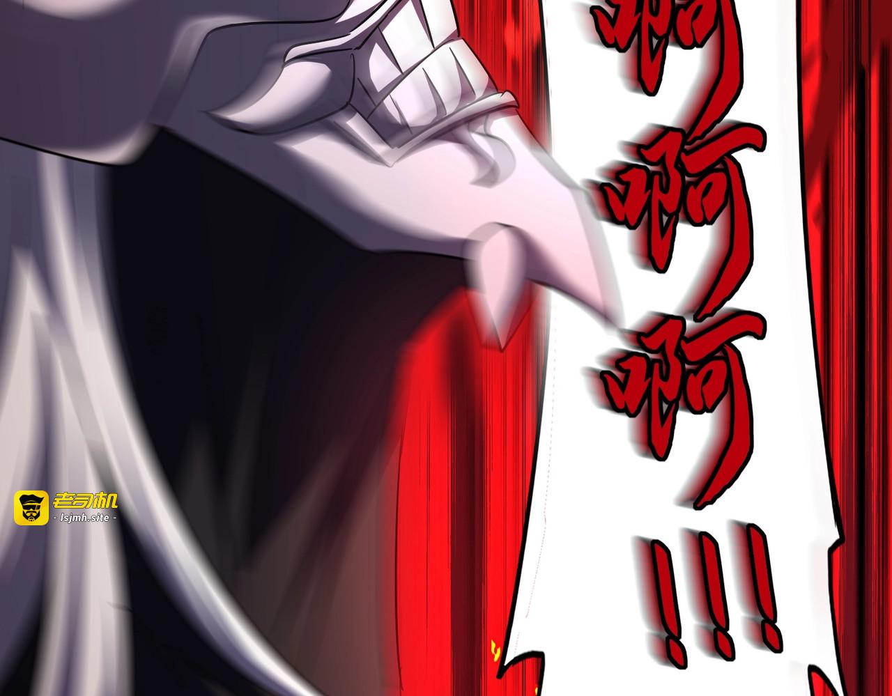 第408话 灵傀 第 127 页