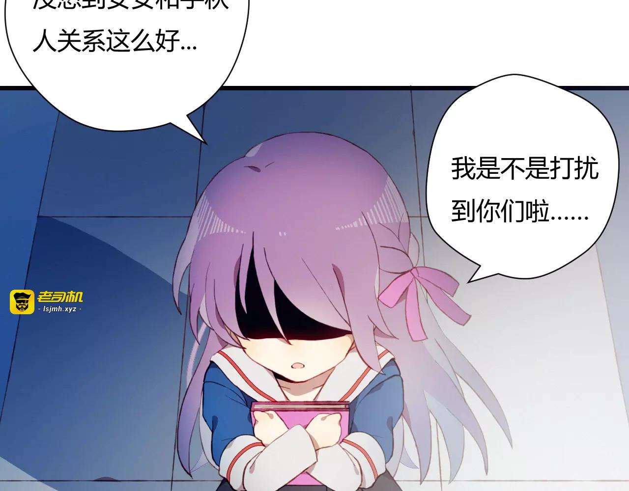 第8话 心声 第 41 页