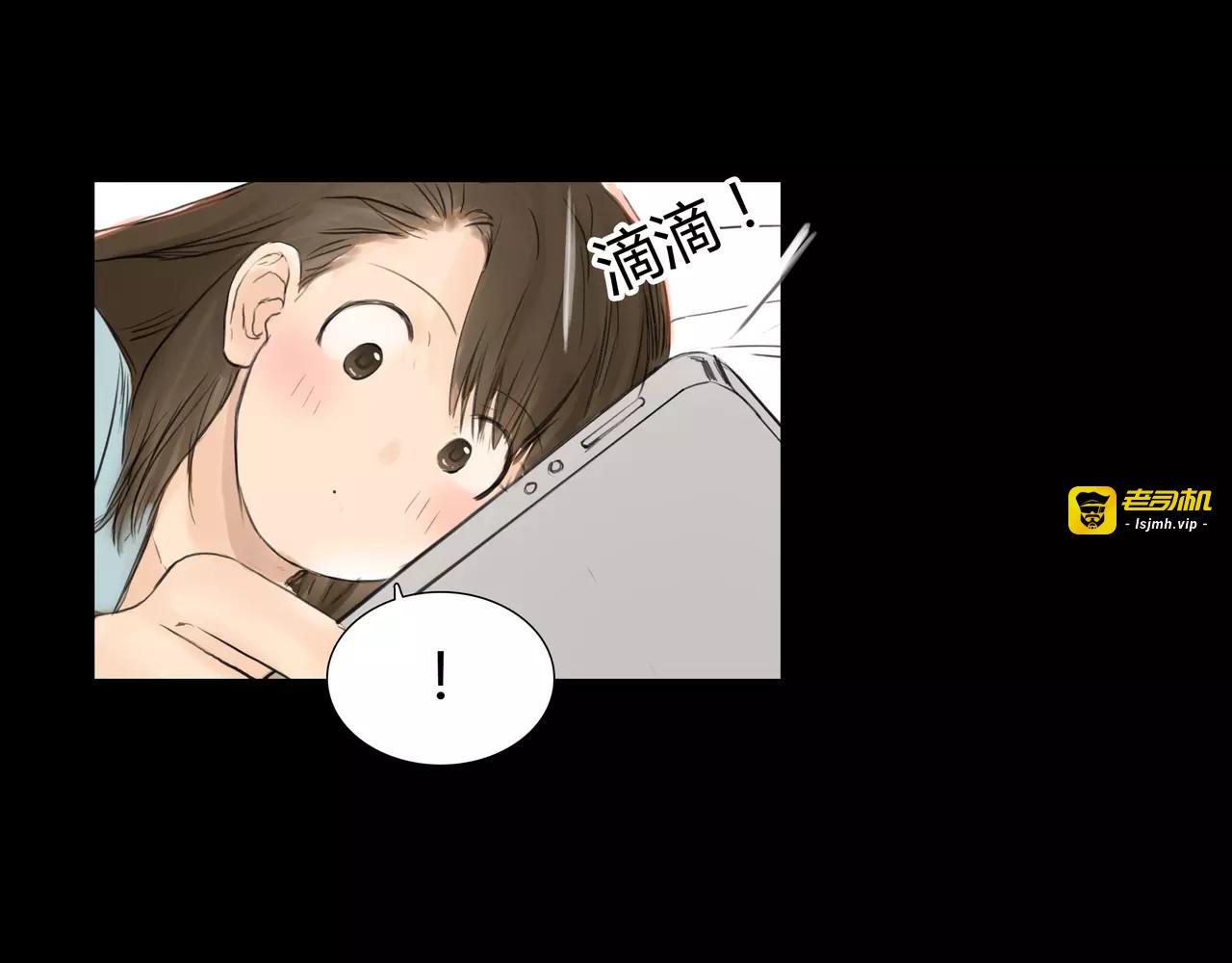 第34话 依然愿意 第 33 页