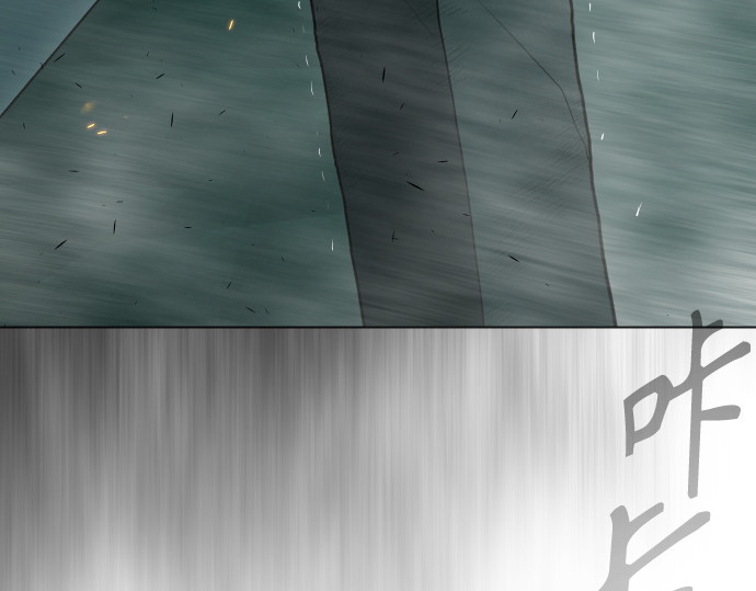 第二季 第43话 第 12 页