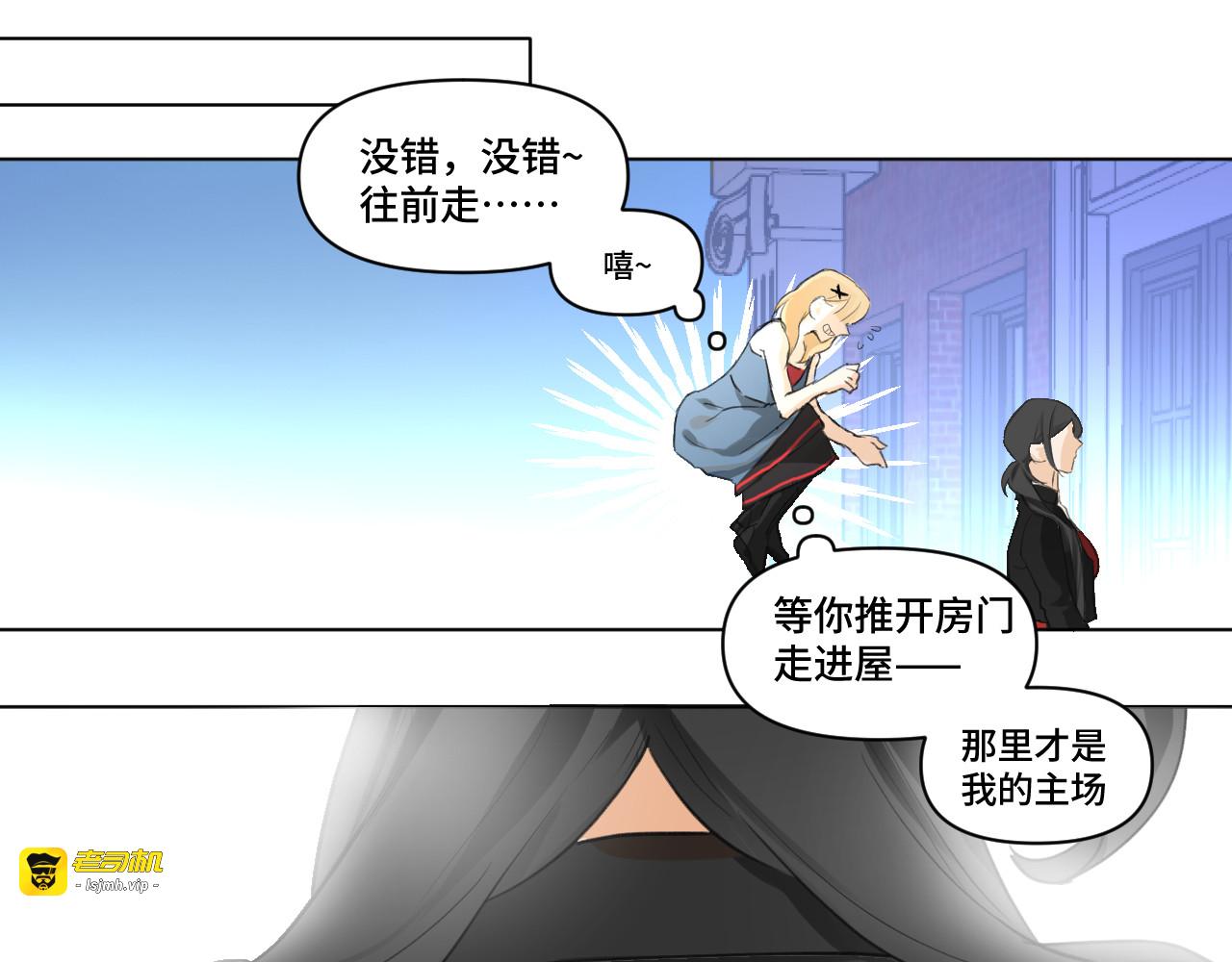 1.容身之所 第 21 页