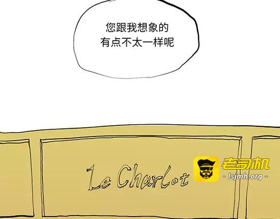 第11话  初次相遇 第 61 页