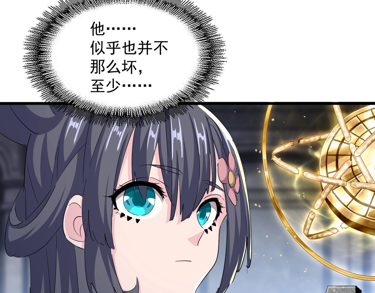 第415话 邪龙 第 52 页