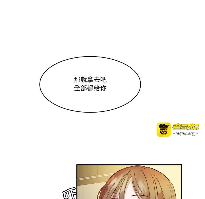 第41话 第 75 页