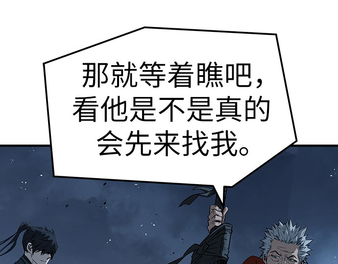 第94话 第 136 页