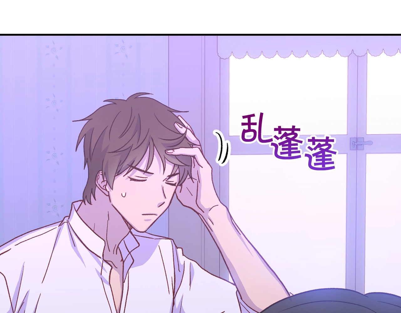 第37话 人的欲望 第 16 页