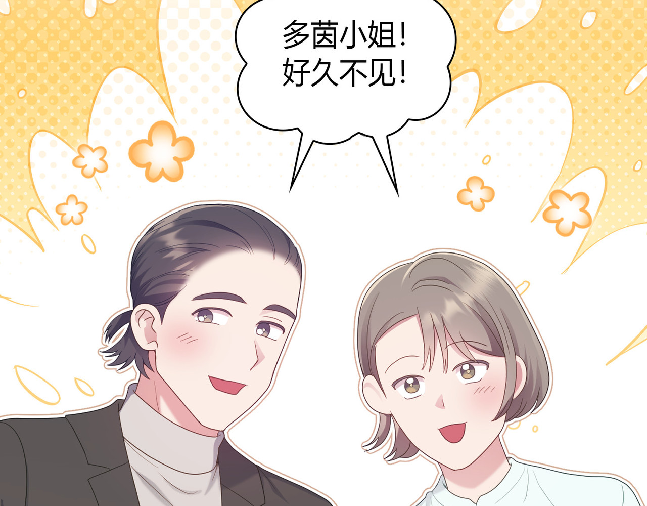 第 36话 第 104 页