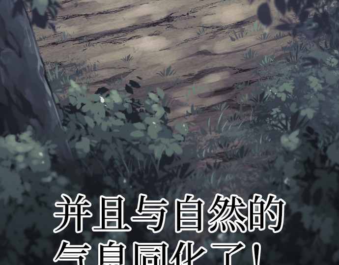 第121话 第 362 页