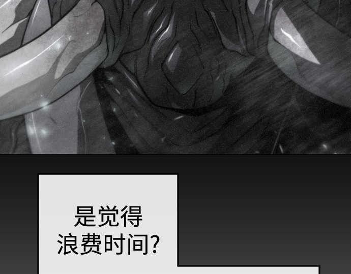 第二季 第91话 第 302 页